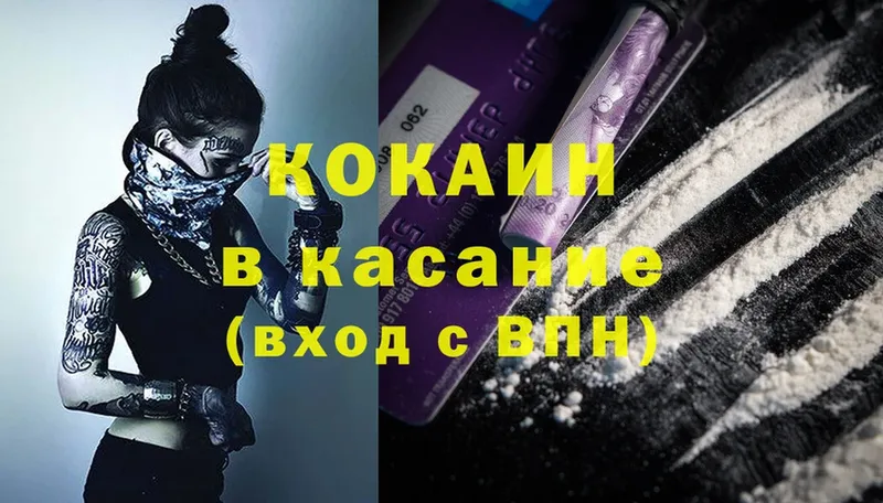 Виды наркотиков купить Котово Бошки Шишки  Cocaine  hydra ссылка  ГАШИШ 