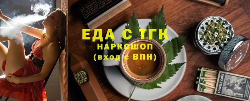 KRAKEN рабочий сайт  Котово  Canna-Cookies марихуана 